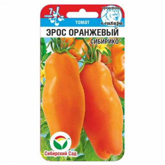 Томат Эрос оранжевый Сибирский сад изображение 2