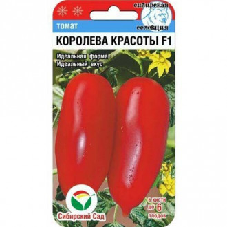 Томат Королева красоты изображение 6