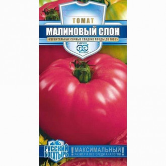 Купить семена томатов (помидор) фирмы Гавриш с доставкой почтой в Москве,России