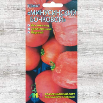 Томат Минусинский бочковой изображение 6