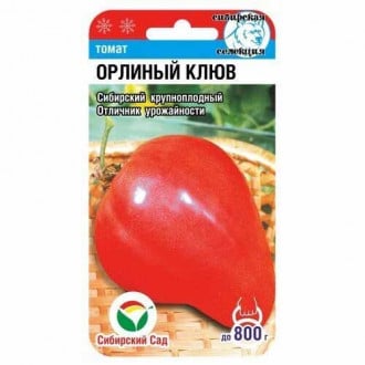Томат Орлиный клюв оранжевый Сибирский сад изображение 1