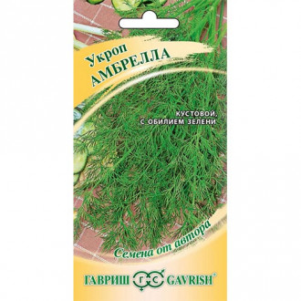 Укроп Амбрелла Гавриш изображение 16