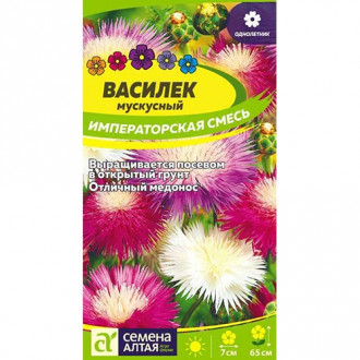 Василек Императорский, смесь окрасок Семена Алтая изображение 3