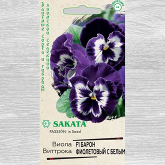 Виола Виттрока Барон фиолетовый с белым F1 Гавриш изображение 5
