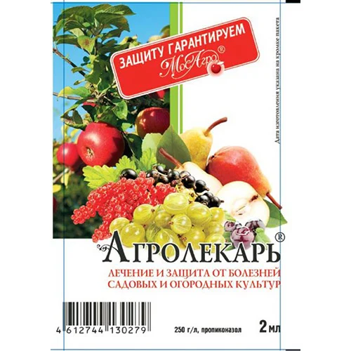 Средство для защиты от болезней Агролекарь Зеленая Аптека изображение 1 артикул 85355