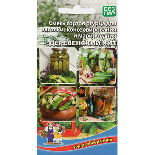 Огурец Деревенский хит, смесь сортов Уральский дачник изображение 1 артикул 94599
