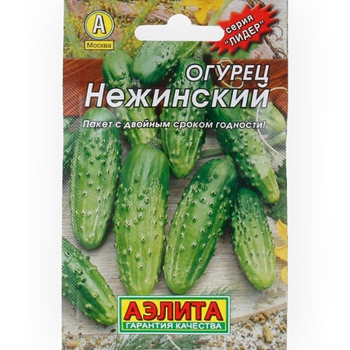 Огурец Нежинский Аэлита артикул фото 1 Огурец Нежинский Аэлита изображение 1 артикул 98417