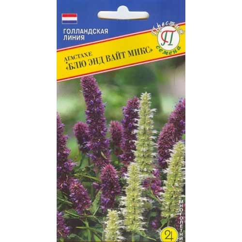 Агастахе Блю энд Вайт микс, смесь окрасок Престиж изображение 1 артикул 97985