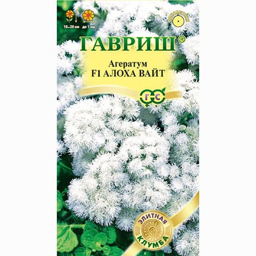 Агератум Алоха Вайт F1 Гавриш изображение 1 артикул 73759