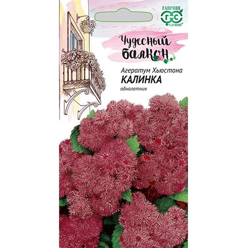 Агератум Калинка Гавриш изображение 1 артикул 91875