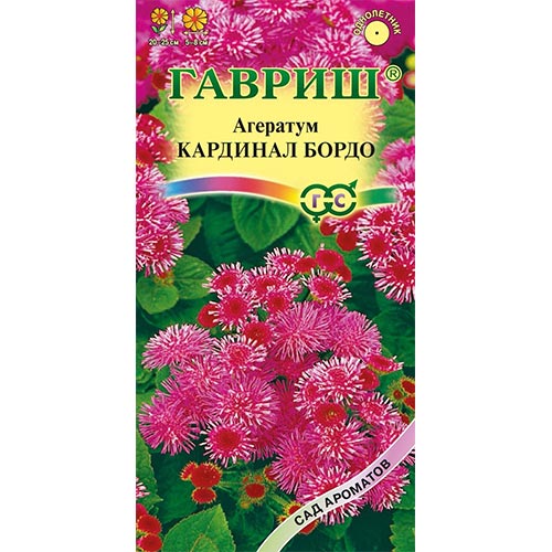 Агератум Кардинал бордо Гавриш изображение 1 артикул 91876