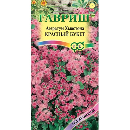 Агератум Красный букет Гавриш изображение 1 артикул 91877