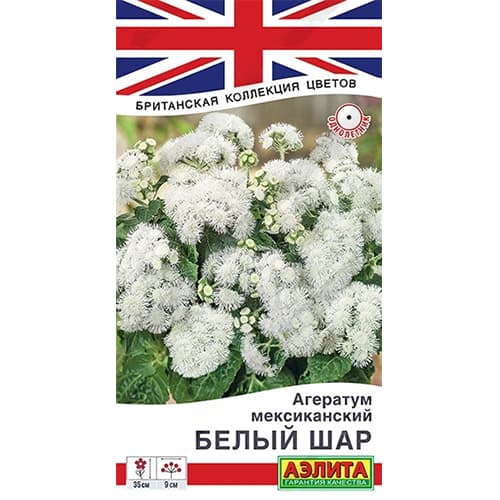 Агератум мексиканский Белый шар Аэлита изображение 1 артикул 40259
