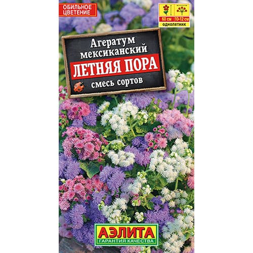 Агератум мексиканский Летняя пора, смесь окрасок Аэлита изображение 1 артикул 98813