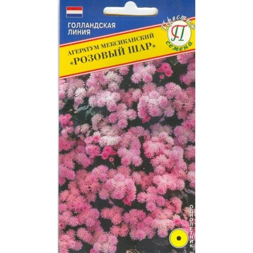 Агератум Розовый шар Престиж изображение 1 артикул 84407