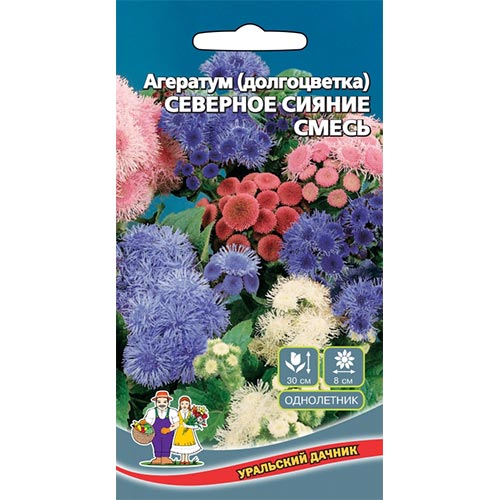 Агератум Северное сияние, смесь окрасок Уральский дачник изображение 1 артикул 94756