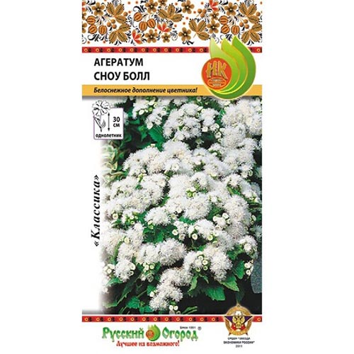 Агератум Сноу Болл НК изображение 1 артикул 94877