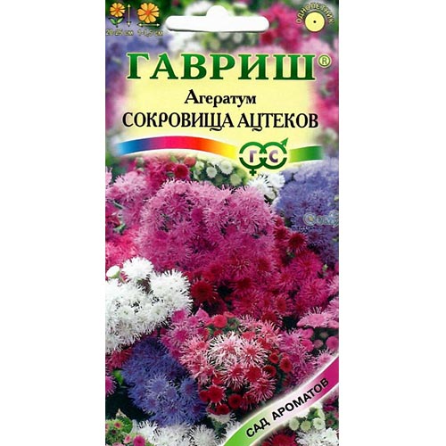 Агератум Сокровища ацтеков, смесь окрасок Гавриш изображение 1 артикул 91879
