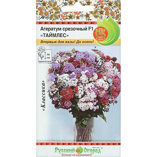 Агератум Таймлес срезочный F1, смесь окрасок НК изображение 1 артикул 92402