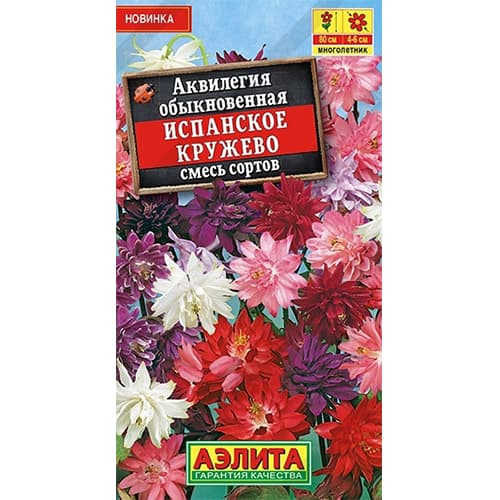 Аквилегия Испанское кружево, смесь окрасок Аэлита изображение 1 артикул 40261