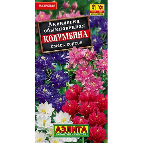 Аквилегия обыкновенная махровая Колумбина, смесь окрасок Аэлита изображение 1 артикул 98817