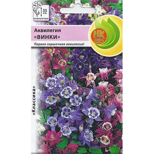 Аквилегия Винки, смесь окрасок НК изображение 1 артикул 92404