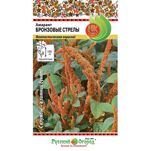 Амарант Бронзовые стрелы НК изображение 1 артикул 92410