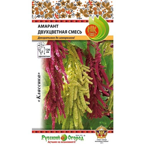Амарант Двухцветный, смесь окрасок НК изображение 1 артикул 92412