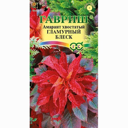 Амарант Гламурный блеск Гавриш изображение 1 артикул 71111
