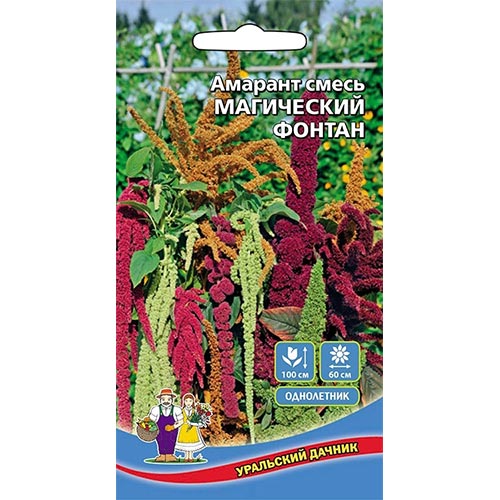 Амарант Магический фонтан, смесь окрасок Уральский дачник изображение 1 артикул 94759