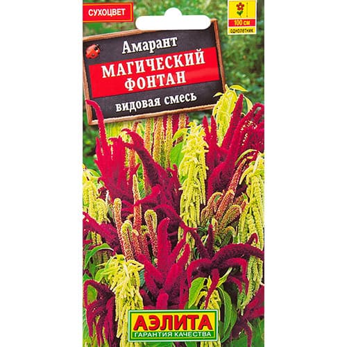 Амарант Магический фонтан, смесь окрасок Аэлита изображение 1 артикул 98820