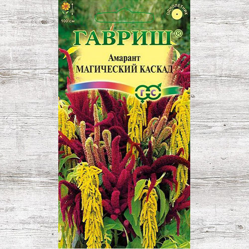 Амарант Магический каскад, смесь окрасок Гавриш изображение 1 артикул 71112