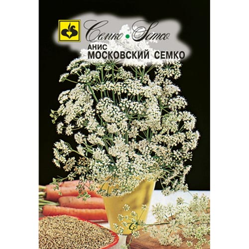 Анис овощной Московский Семко изображение 1 артикул 94227