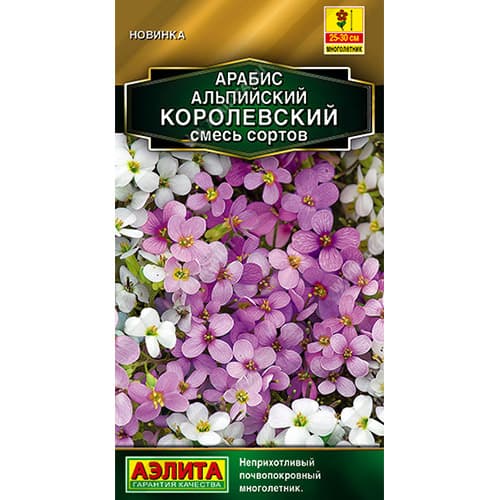 Арабис альпийский Королевский, смесь окрасок Аэлита артикул фото 1 Арабис альпийский Королевский, смесь окрасок Аэлита изображение 1 артикул 98822