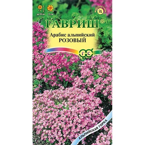 Арабис альпийский Розовый Гавриш изображение 1 артикул 91908