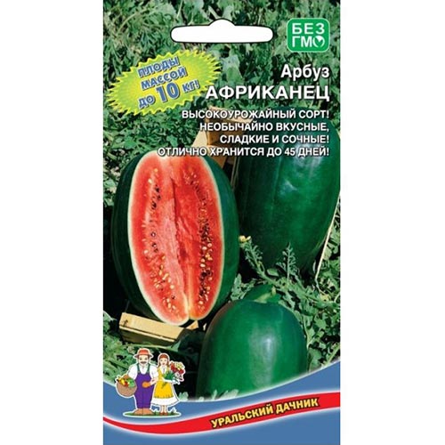 Арбуз Африканец Уральский дачник изображение 1 артикул 94914
