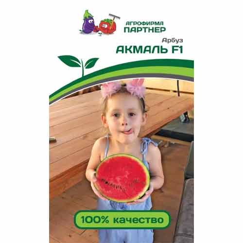 Арбуз Акмаль F1  Партнер изображение 1 артикул 73545
