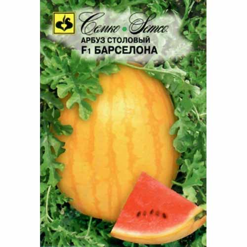 Арбуз Барселона F1 Семко изображение 1 артикул 40545