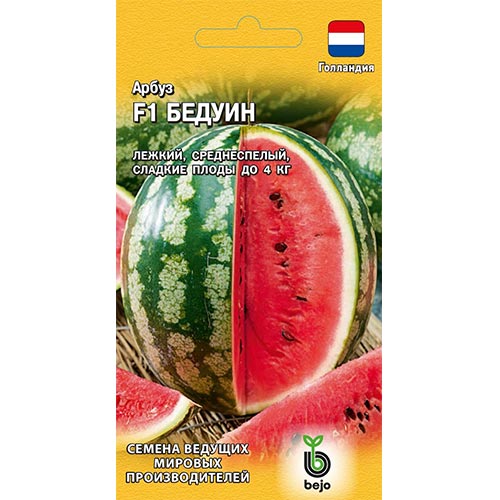 Арбуз Бедуин Гавриш изображение 1 артикул 91624