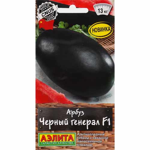 Арбуз Черный генерал F1 Аэлита изображение 1 артикул 40004