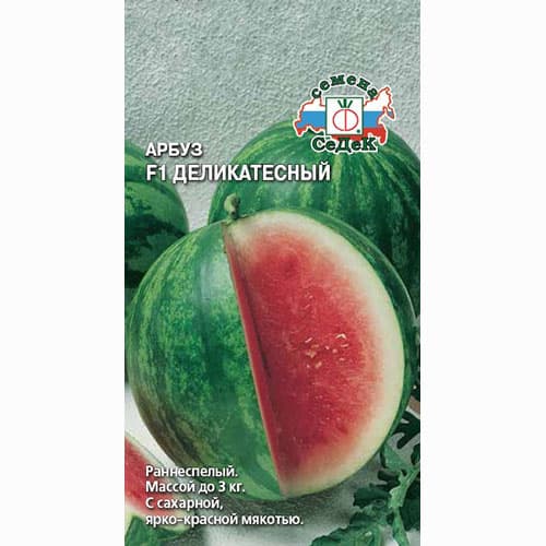 Арбуз Деликатесный F1 Седек артикул фото 1 Арбуз Деликатесный F1 Седек изображение 1 артикул 71607