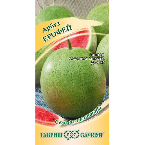 Арбуз Ерофей Гавриш изображение 1 артикул 91626