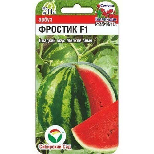 Арбуз Фростик F1 Сибирский сад изображение 1 артикул 94314