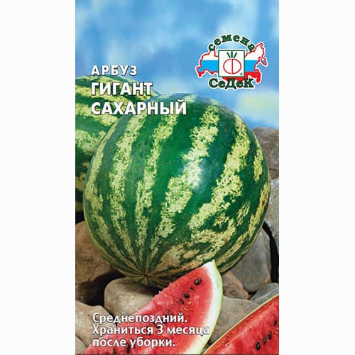 Арбуз Гигант сахарный Седек изображение 1 артикул 93248