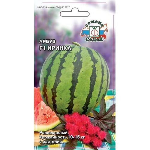Арбуз Иринка F1 Седек изображение 1 артикул 93249