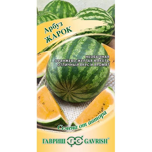 Арбуз Жарок Гавриш изображение 1 артикул 91627