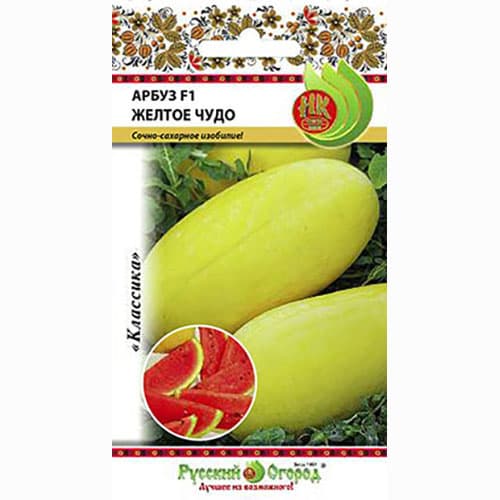 Арбуз Желтое чудо F1 Русский огород НК изображение 1 артикул 69854