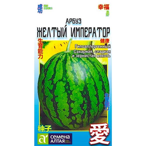 Арбуз Желтый Император Семена Алтая изображение 1 артикул 94028