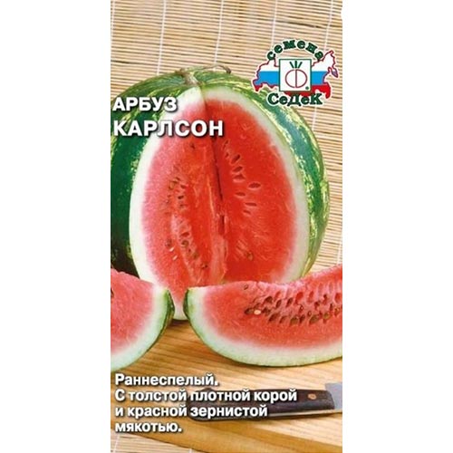 Арбуз Карлсон Седек изображение 1 артикул 93250