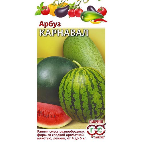 Арбуз Карнавал, смесь сортов изображение 1 артикул 91628